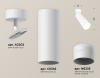 Спот Ambrella Light Techno Spot XM6342013 (A2202, C6342, N6235)