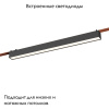 Трековый светильник ST Luce Band ST456.436.24