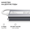 Блок питания OGM 12В, 75Вт, 186-264В, 6,25А, IP67 PS3-82