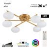 Потолочная люстра Citilux Atman smart CL226A163