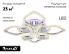 Потолочная светодиодная люстра Ambrella Light Acrylica Ice FA283
