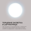 Настенно-потолочный светильник Apeyron Spin 18-126
