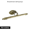 Подсветка для картин Arte Lamp A6308AP-1AB