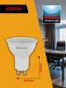 Лампа светодиодная Kodak LED MR16-11W-865-GU10 K 11Вт софит холодный дневной свет GU10 Б0057649
