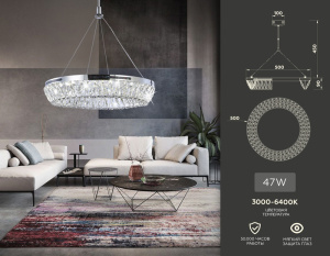 Подвесная люстра Ambrella Light Traditional TR5022