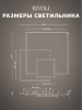 Потолочная люстра Rivoli Beryl 6122-103 Б0061830