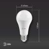 Лампа светодиодная Эра E27 25W 2700K LED A65-25W-827-E27 R Б0048009