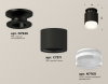 Потолочный светильник Ambrella Light Techno Spot XS7511065 (N7926, C7511, N7160)