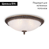 Потолочный светильник Maytoni Pascal C908-CL-04-R