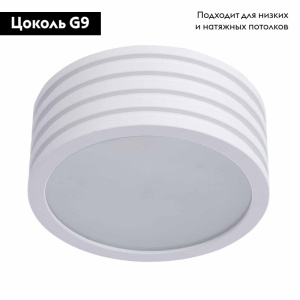 Потолочный светильник Divinare Cervantes 1349/03 PL-1