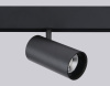 Трековый светильник Ambrella Light Track System GL3841