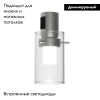 Трековый светильники Arlight ART-APRIORI-LANTERN-C-R60-5W Day4000 047791