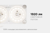 Светодиодная плата Apeyron 220В 2835 24Вт 4000К IP20 02-16