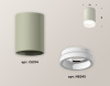 Накладной светильник Ambrella Light Techno XS6314040 (C6314, N6245)