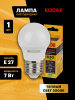 Лампа светодиодная Kodak LED P45-7W-830-E27 K 7Вт шар теплый белый свет Е27 Б0057614