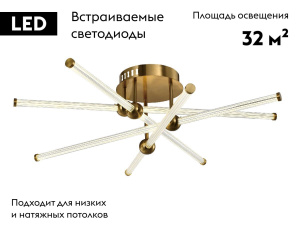 Потолочная люстра Zortes Astra ZRS.57783.08