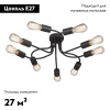 Потолочная люстра Vitaluce V4449-1/9PL