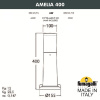 Садовый светильник Fumagalli DR2.574.000.LYF1R