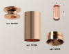 Потолочный светильник Ambrella Light Techno Spot XS6326080 (N6906, C6326, N6135)