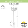 Садово-парковый светильник Fumagalli ARTU BISSO/SABA 3L K22.158.S30.BYE27