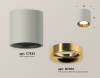 Потолочный светильник Ambrella Light Techno Spot XS7533024 (C7533, N7014)