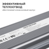 Блок питания OGM 12В, 200Вт, 186-264В, 16,6А, IP67 PS3-85