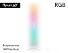 Торшер Ambrella Light Comfort LineTech FL8020