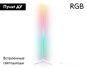 Торшер Ambrella Light Comfort LineTech FL8020