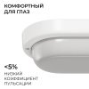 Светильник светодиодный герметичный OGM О28-03