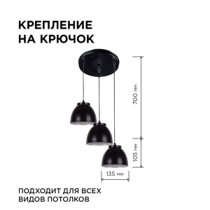 Подвесная люстра Apeyron 16-65