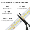 Светодиодная лента Apeyron 24В, 14,4 Вт/м, 1200 лм/м, 3000К, smd2835, 240 д/м, IP65, 5м 00-503