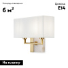 Бра Maytoni Bianco Z030WL-02BS