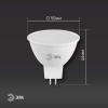 Лампа светодиодная Эра GU5.3 8W 2700K LED MR16-8W-12V-827-GU5.3 Б0049093