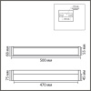 Настенный светильник Lumion Ledio Aquala 8315/18WL