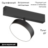 Трековый однофазный светильник Denkirs Smart Linear DK8070-BK