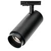 Трековый однофазный светильник Wolta WTL-25W/02B