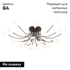 Потолочная люстра Arte Lamp Guimet A7423PL-28BK