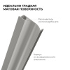 Алюминиевый профиль (комплект) Apeyron 08-66
