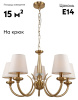 Подвесная люстра Rivoli Carissa 2073-305 Б0055517