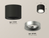 Потолочный светильник Ambrella Light Techno Spot XS7511023 (C7511, N7013)