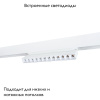 Магнитный трековый светильник Arte Lamp Linea A4678PL-1WH