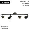 Светодиодный спот Arte Lamp Gioved A6008PL-4BK