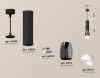 Подвесной светильник Ambrella Light Techno Spot XP1123003 (A2302, C6356, A2010, C1123, N7175)