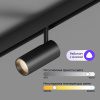 Трековый магнитный светильник Hesby Lighting ElDeko HSBL_0238