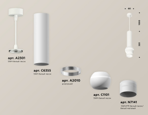 Подвесной светильник Ambrella Light Techno Spot XP1101011 (A2301, C6355, A2010, C1101, N7141)