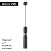 Подвесной светильник Arte Lamp Ran A3162SP-1BK
