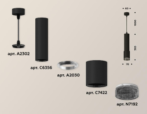 Подвесной светильник Ambrella Light Techno XP7422002 (A2302, C6356, A2030, C7422, N7192)