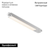 Трековый светильник Maytoni Basis TR000-1-12W3K-W