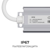 Блок питания OGM 24В, 40Вт, 186-264В, 1,6А, IP67 PS3-87