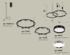 Комплект подвесного светильника Ambrella Light Techno Ring XR92091200 (A9209x2, C9238, C9242, N8113, N8118)